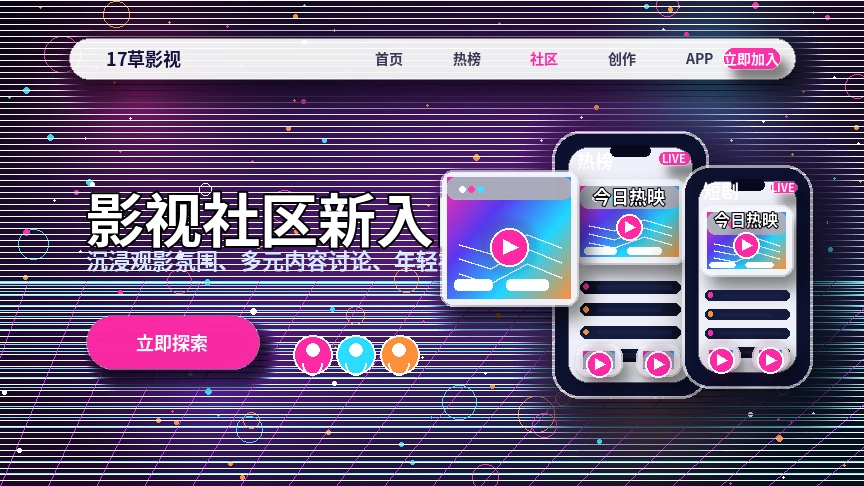 17c帮助中心服务支持说明